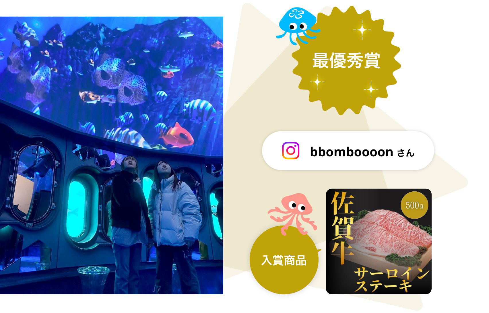 最優秀賞 bbomboooonさん